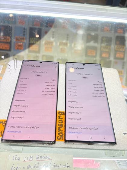 Samsung Note10Plus Ram12 Rom256gb จอเบินและเบินบาง รูปที่ 4