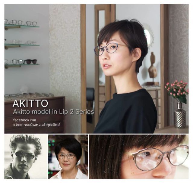 แว่นตาแฮนด์คราฟท์เกรดพรีเมียมจากเมืองซาบาเอะ AKITTO ตัวแท้ กรอบวัสดุไฮเอนด์ ไททาเนียมบริสุทธิ์สีทองและเนวีบลู เลนส์กระจกคริสตัลออโต้ฝรั่งเศส หายาก สีเทา–สว่าง...Authentic AKITTO Handcrafted in the 2019 in Sabae, Japan รูปที่ 7