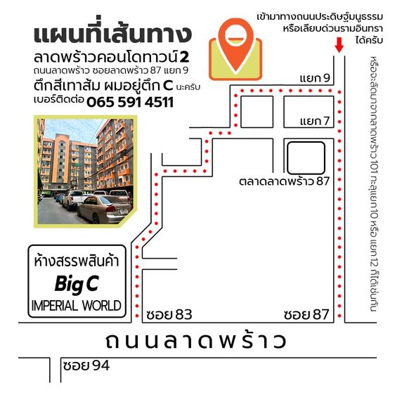 NUBWO NKM-623 Keyboard+mouse combo set ไฟทะลุตัวอักษร รูปที่ 11