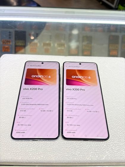 VIVO X200Pro Ram16 Rom512gb แบตเตอรี่96และ99 รูปที่ 6