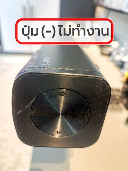 ซาวด์บาร์ XIAOMI Redmi TV Sound Bar MDZ-34-DA (สินค้ามีตำหนิ) รูปที่ 7