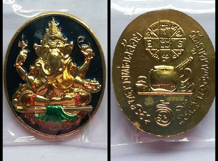พระพิฆเนศวร์พ่อท่านคล้อย นารายณ์แปลงรูป กริ่งหลวงปู่ทิม-ปู่หมุน ครูบาเทือง ท้าวเวสสุวรรณหลวงปู่สรวง รูปที่ 4