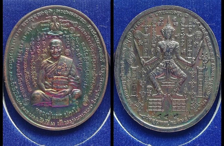 พระพิฆเนศวร์พ่อท่านคล้อย นารายณ์แปลงรูป กริ่งหลวงปู่ทิม-ปู่หมุน ครูบาเทือง ท้าวเวสสุวรรณหลวงปู่สรวง รูปที่ 5