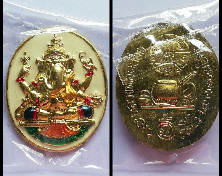 พระพิฆเนศวร์พ่อท่านคล้อย นารายณ์แปลงรูป กริ่งหลวงปู่ทิม-ปู่หมุน ครูบาเทือง ท้าวเวสสุวรรณหลวงปู่สรวง รูปที่ 3