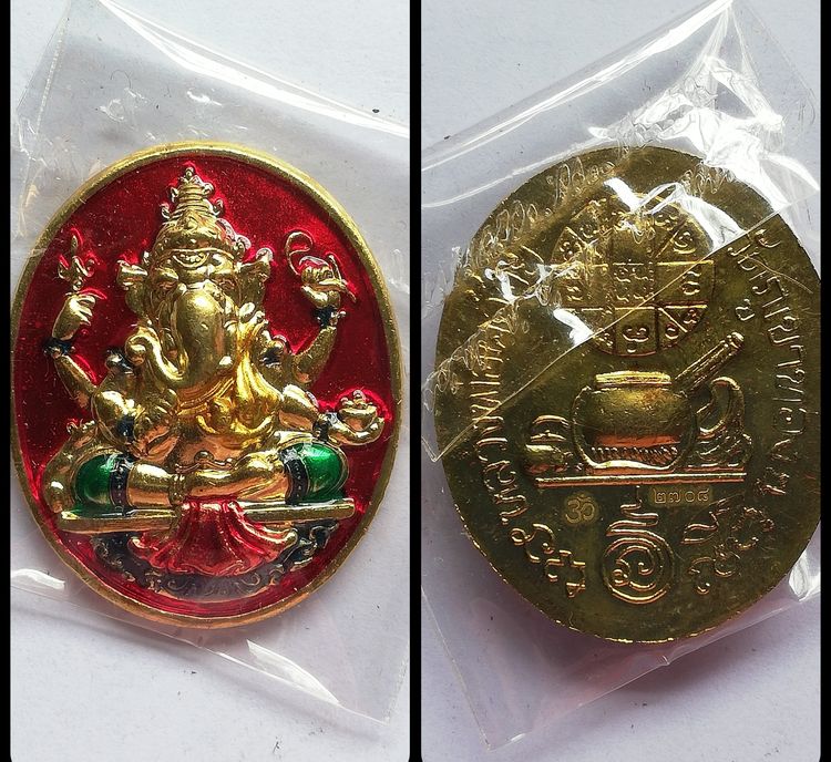 พระพิฆเนศวร์พ่อท่านคล้อย นารายณ์แปลงรูป กริ่งหลวงปู่ทิม-ปู่หมุน ครูบาเทือง ท้าวเวสสุวรรณหลวงปู่สรวง รูปที่ 2