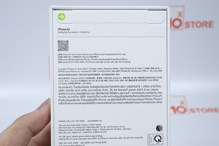 iPhone Air 256GB มือ 1  รูปที่ 4