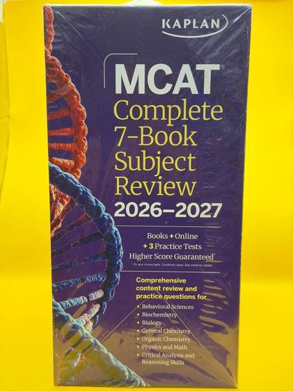 หนังสือ MCAT Complete 7-Book 2026-2027 รูปที่ 3