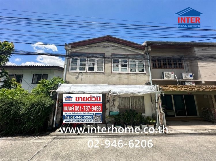 ที่ดินแถมสิ่งปลูกสร้าง 26.5 ตร.ว. ที่ดินแถมสิ่งปลูกสร้าง ซอยลาดพร้าว63 แยก10 ใกล้โรงเรียนนวมินทราชินูทิศ บดินทรเดชา ถนนลาดพร้าว 