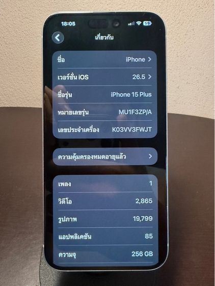 IPhone 15 plus 256gb รูปที่ 8