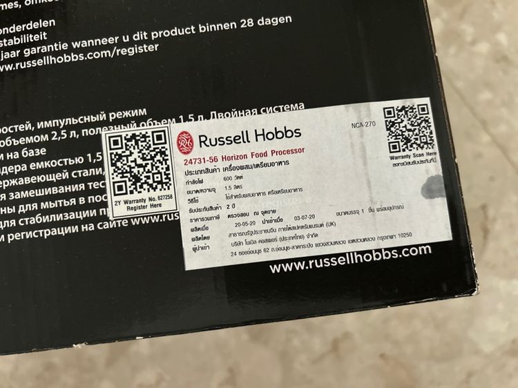 Russell Hobbs เครื่องผสม เตรียมอาหาร ใหม่เอี่ยม ของแท้ รูปที่ 6