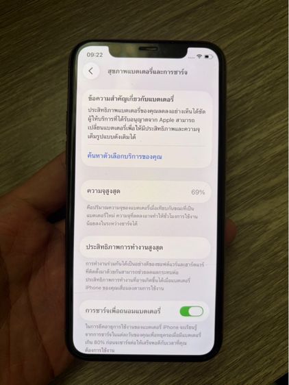 Iphone 11 Pro 256GB รูปที่ 2