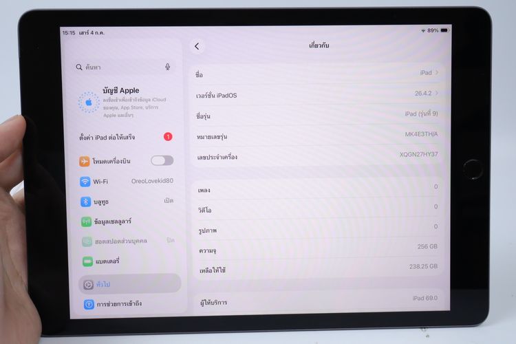 iPad Gen 9 256GB WiFi + Cellular  รูปที่ 13