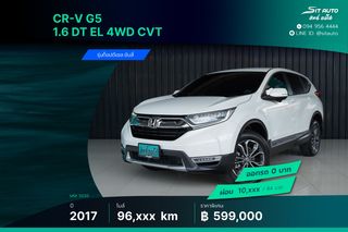 2017 Honda CR-V G5 1.6 DT EL AWD ขาว - รุ่นท็อป ดีเซล เบาะ3แถว 7ที่นั่ง honda crvมือ2 รถสวย รถบ้าน เจ้าของขายเอง ฟรีดาวน์