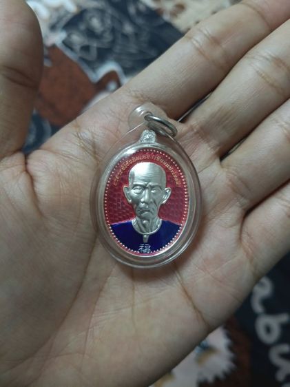 เซียนแปะโรงสีเนื้อเงิน รุ่น ฮกลกซิ่ว