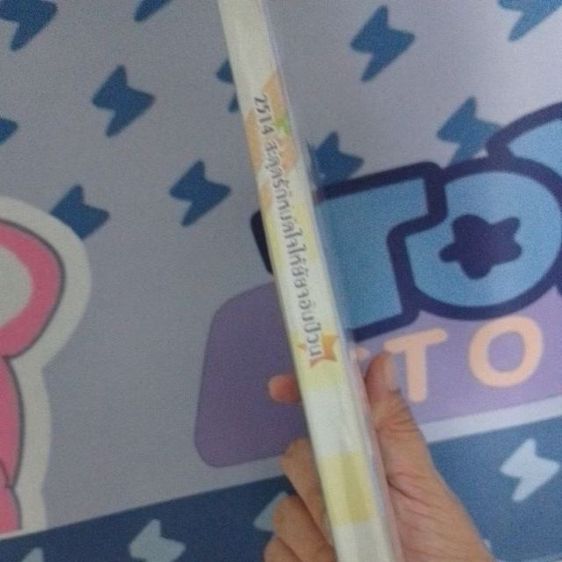 นิยายมือ รูปที่ 2