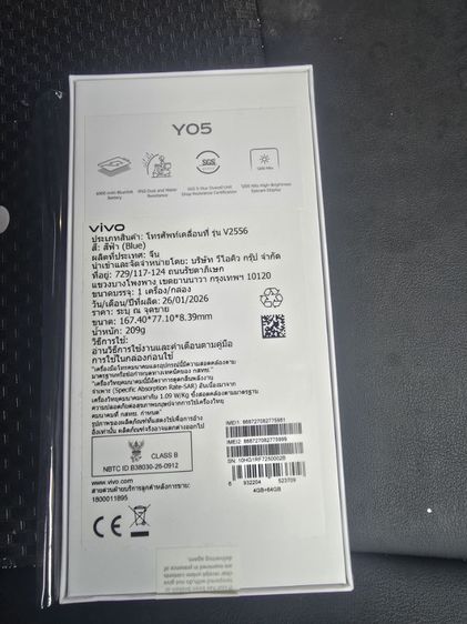 vivo y05 ใหม่ยังไม่เคยใช้งาน รูปที่ 4