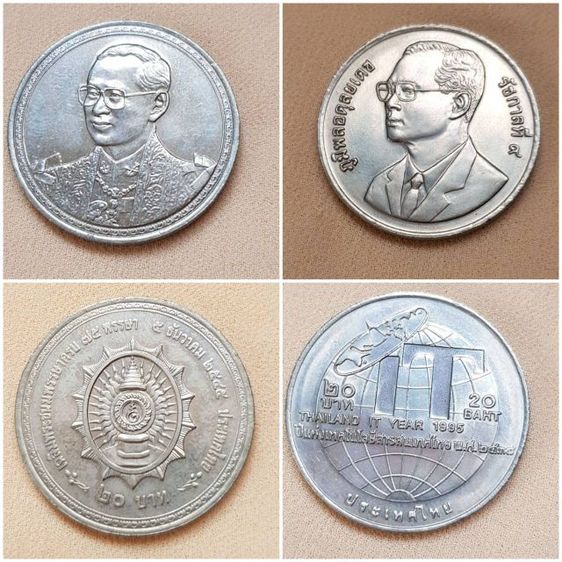 เหรียญในหลวงรัชกาลที่ 9 สองวาระ