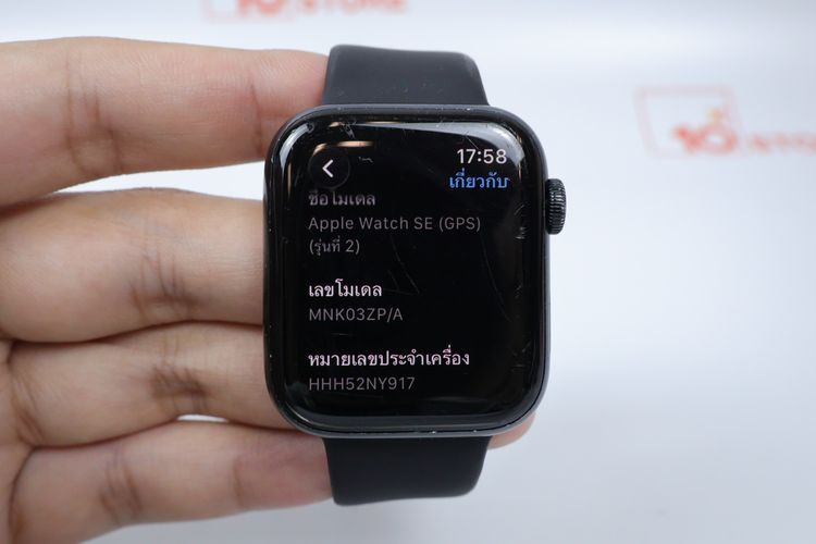 Apple Watch SE2 44mm GPS  รูปที่ 3