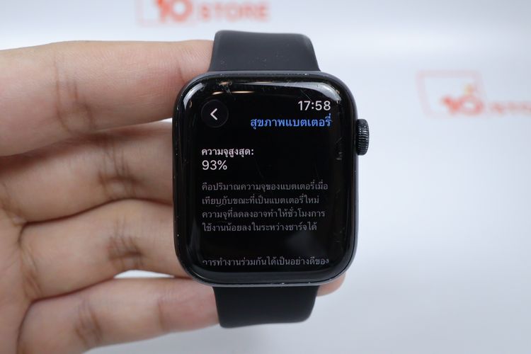 Apple Watch SE2 44mm GPS  รูปที่ 2