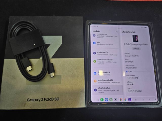 SAMSUNG FOLD3 512