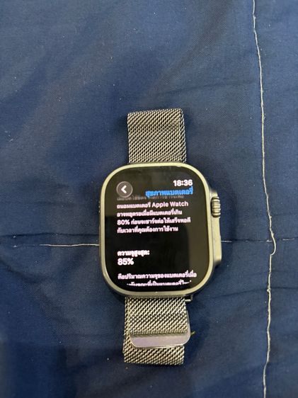 Apple Watch ultar1