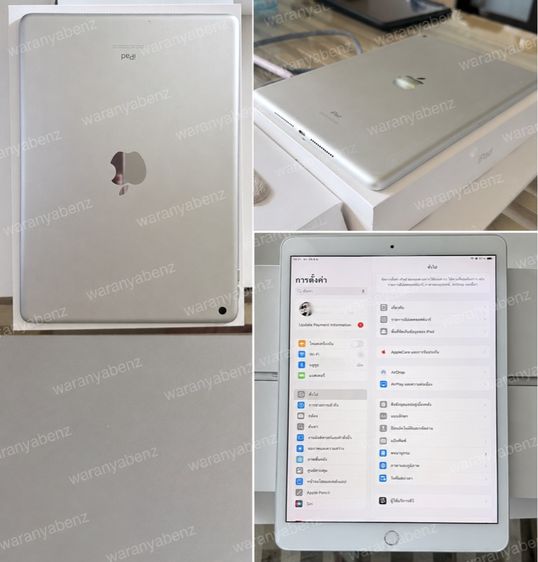 Apple 128 GB iPad Gen 7 (128GB) WiFi