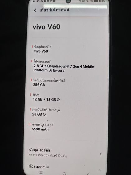 VIVO V60 รูปที่ 3