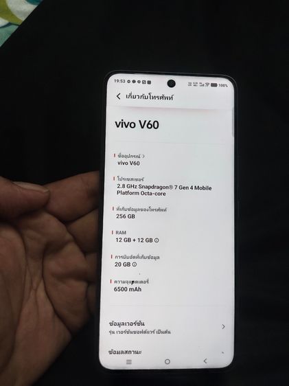 VIVO V60 รูปที่ 2