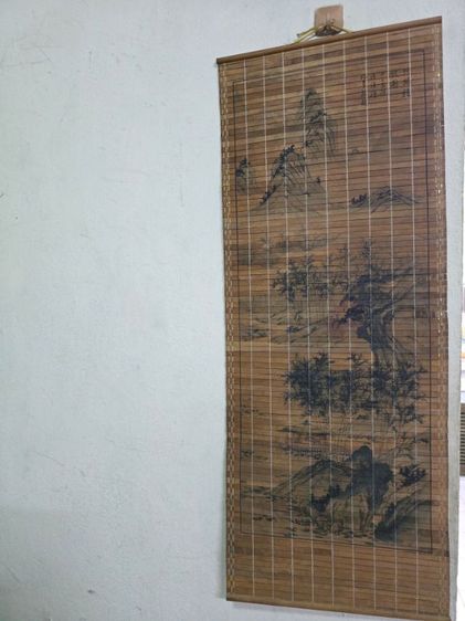 ภาพวาดพู่กันจีนทิวทัศน์บนมู่ลี่ไม้ไผ่ (Bamboo Scroll Painting) ซึ่งเป็นงานศิลปะสำหรับตกแต่งบ้านสไตล์วินเทจ รูปที่ 4