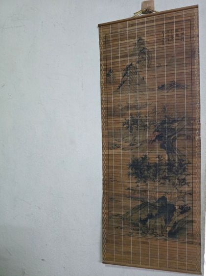 ภาพวาดพู่กันจีนทิวทัศน์บนมู่ลี่ไม้ไผ่ (Bamboo Scroll Painting) ซึ่งเป็นงานศิลปะสำหรับตกแต่งบ้านสไตล์วินเทจ รูปที่ 3