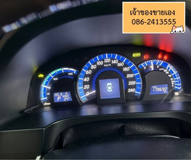 Toyota Camry 2012 2.4 Hybrid Sedan ไฮบริด ไม่ติดแก๊ส เกียร์อัตโนมัติ ดำ รูปที่ 2