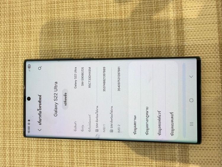 Samsung S22ultra 128gb ผ่อนได้ รับเทิร์น รูปที่ 6