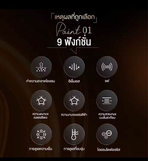 เครื่องนวดหน้า Anlan  รูปที่ 4
