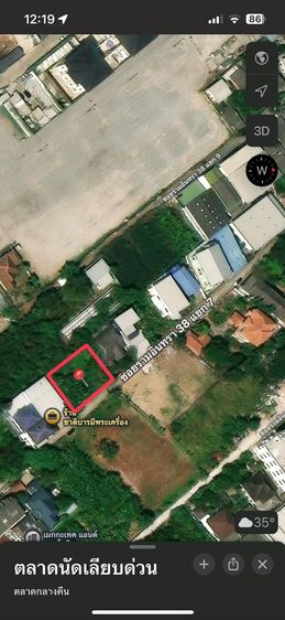 🏡✨ ขายถูกมาก ที่ดินทำเลทอง ย่านรามอินทรา หลังตลาดนัดเลียบด่วนรามอินทรา ✨🏡