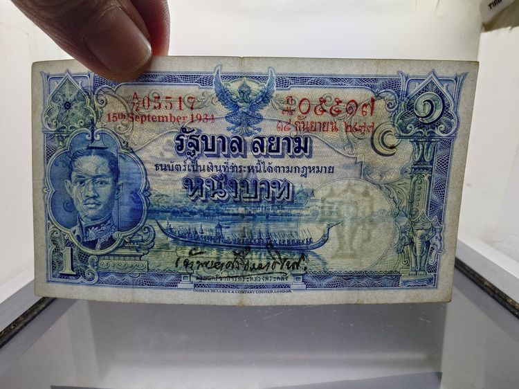 ธนบัตร 1 บาท แบบ 3 รุ่น 1 รัชกาลที่7 พ.ศ.2477 ผ่านใช้ ผ่านล้าง รูปที่ 4