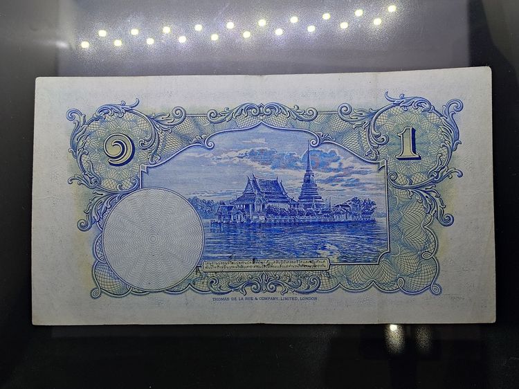 ธนบัตร 1 บาท แบบ 3 รุ่น 1 รัชกาลที่7 พ.ศ.2477 ผ่านใช้ ผ่านล้าง รูปที่ 3