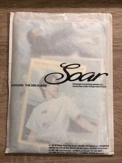 Soar - Doyoung( nct ) รูปที่ 5