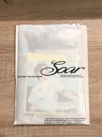 Soar - Doyoung( nct ) รูปที่ 4