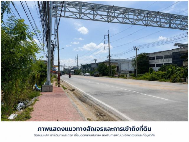 ใช่ ที่ดินศักยภาพสูง 9 ไร่ 2 งาน 6.2 ตร.ว. ถมแล้ว ใกล้สนามบินสุวรรณภูมิ เดินทางสะดวก เหมาะสร้างโกดัง โรงงาน ศูนย์กระจายสินค้า ราคา 180 ล้านบาท รูปที่ 4