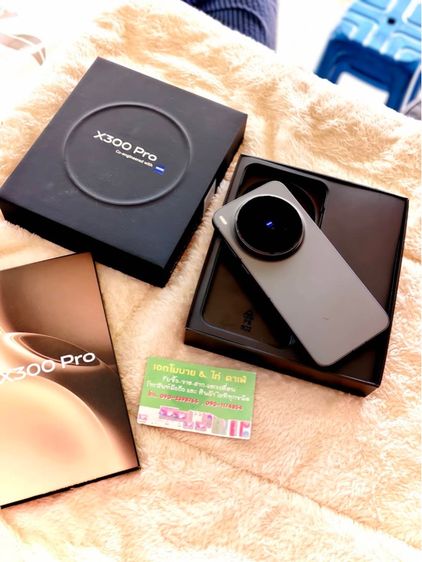  vivo X300 Pro (16 512GB) Phantom Black (5G) รูปที่ 2