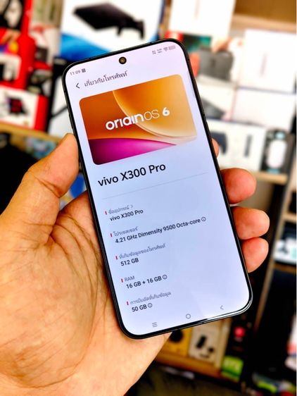  vivo X300 Pro (16 512GB) Phantom Black (5G) รูปที่ 3