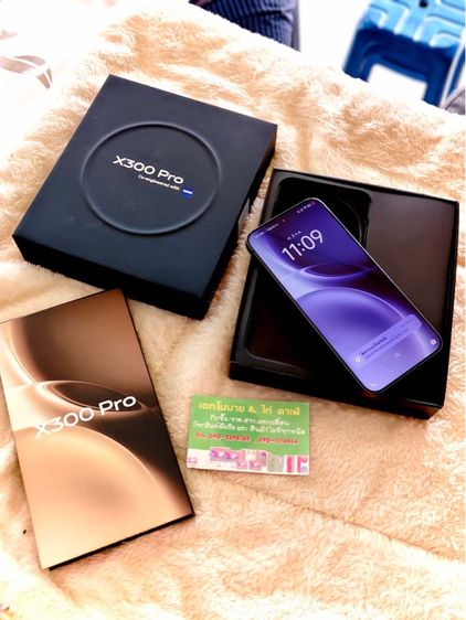 vivo X300 Pro (16 512GB) Phantom Black (5G)
