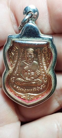 เหรียญหลวงปู่ทวด รุ่น"คุ้มภัยรุ่นแรก"วัดคลองช้าง อำเภอโคกโพธิ์ จังหวัดปัตตานี รูปที่ 4