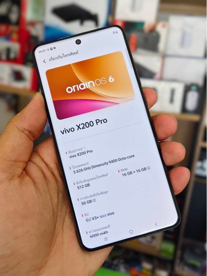  - vivo X200 Pro (16 512GB)  (5G) รูปที่ 3