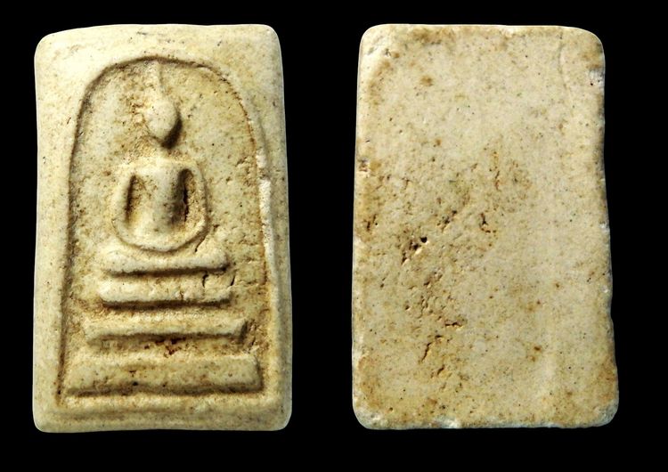 พระสมเด็จวัดระฆังและบางขุนพรหม  AA45397