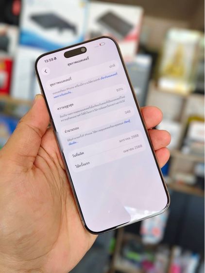 iPhone 16 Pro Max 256GB Desert Titanium รูปที่ 4