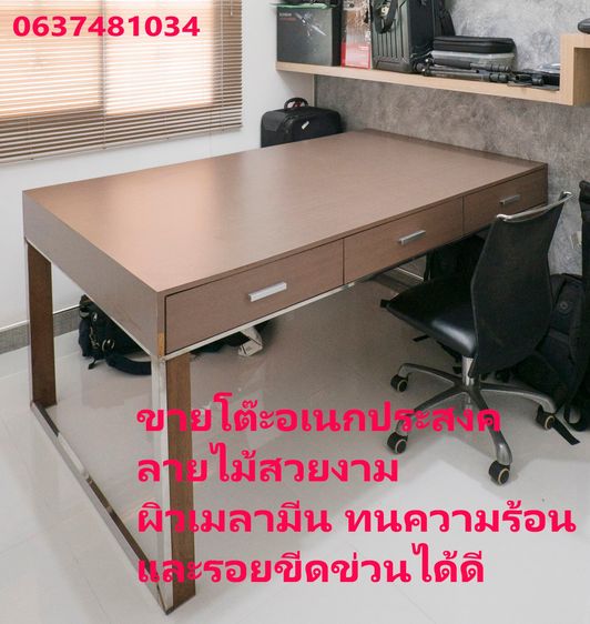 ขายโต๊ะสเเตนเลสพื้นไม้ ลามิเนตสวย ทนน้ำ ทนขูดขีด ทนความร้อน