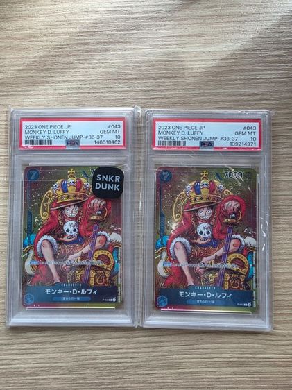 การ์ดวันพีช(ONE PIECE CARD GAME)