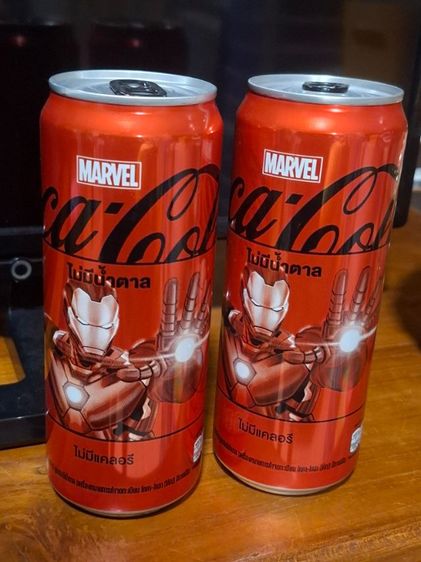 Coke marvel รูปที่ 2