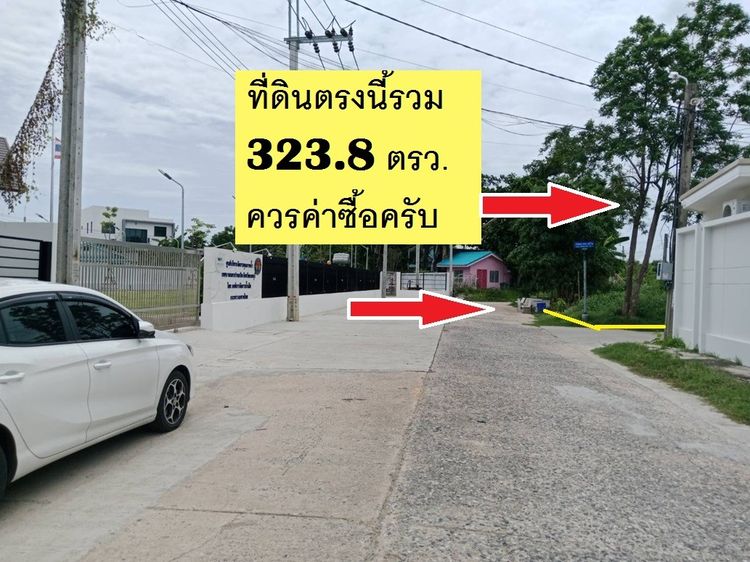 ขายที่ดินจัดสรรถมอย่างดีหมู่บ้านลานทองปากเกร็ด ติวานนท์-ปากเกร็ด 25 เนื้อที่ดิน 323.8 วาแม้แต่ที่พักอาศัยอื่นก็ตาม หมู่บ้านลานทองซอย35ทับ 1 รูปที่ 3